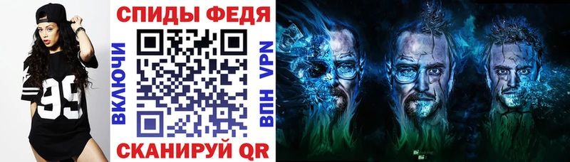 blacksprut Петровск АМФ Premium купить наркотики цена