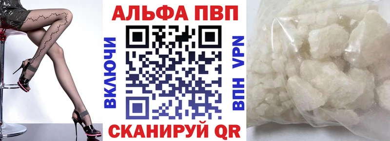 APVP Crystall Петровск