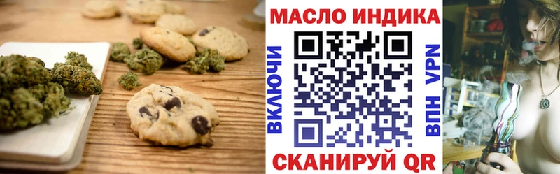 Еда ТГК конопля  Петровск 