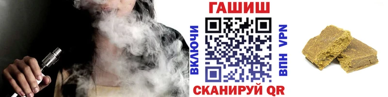 ГАШИШ убойный Петровск