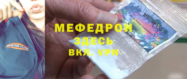 прущие крисы Волоколамск