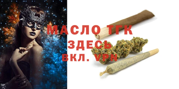 мескалин Верхний Тагил