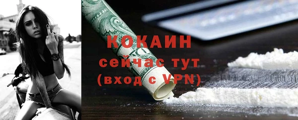 мескалин Верхний Тагил