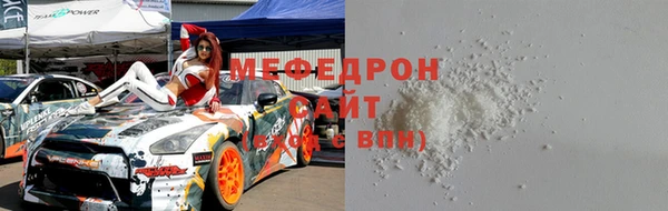мескалин Верея