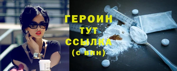мескалин Верея