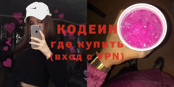скорость mdpv Струнино