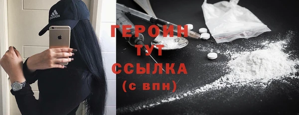 мдма Волосово