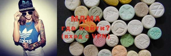 мдма Волосово