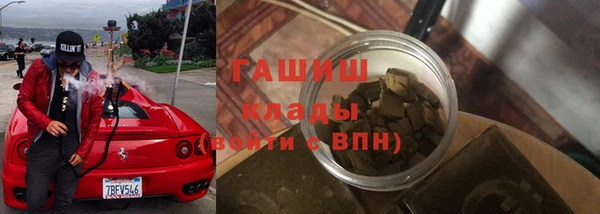 мескалин Верхний Тагил