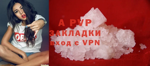 марихуана Строитель