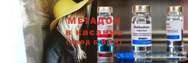 мескалин Верхний Тагил