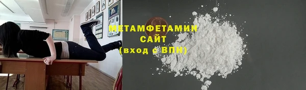 мескалин Верхний Тагил