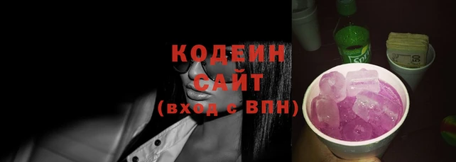 мескалин Верхний Тагил
