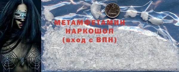 мескалин Верхний Тагил