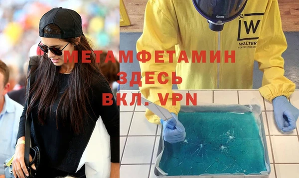 мескалин Верея