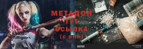 мескалин Верхний Тагил