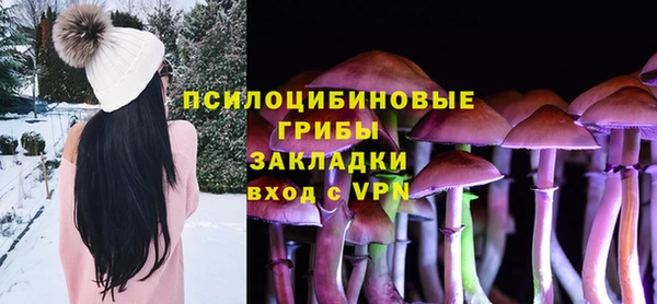 мдма Волосово