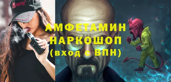 прущие крисы Волоколамск
