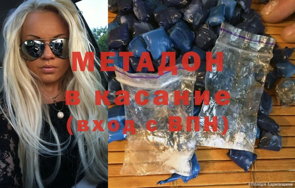 молекула духа Ступино