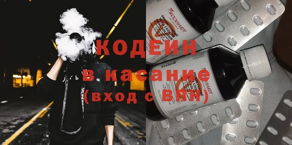 мескалин Верхний Тагил