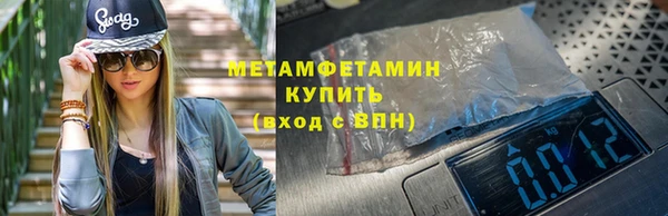 мескалин Верхний Тагил