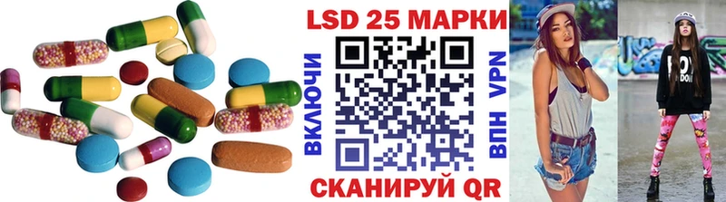 LSD-25 экстази кислота Петровск