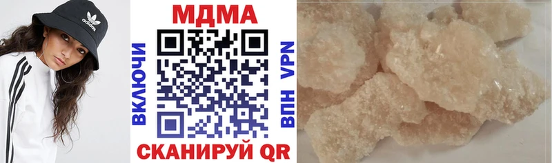 МДМА кристаллы  купить  сайты  Петровск 