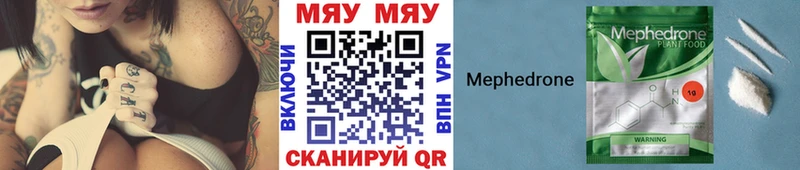 Меф 4 MMC  Петровск 