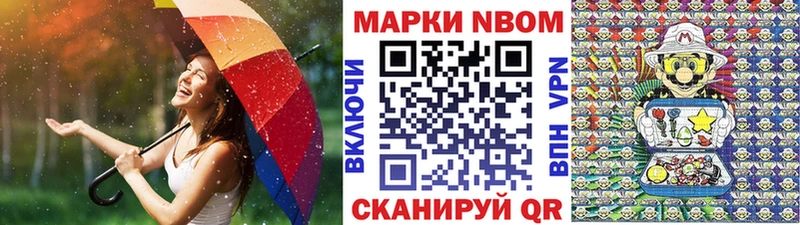 блэк спрут как войти  Петровск  Марки N-bome 1,5мг 