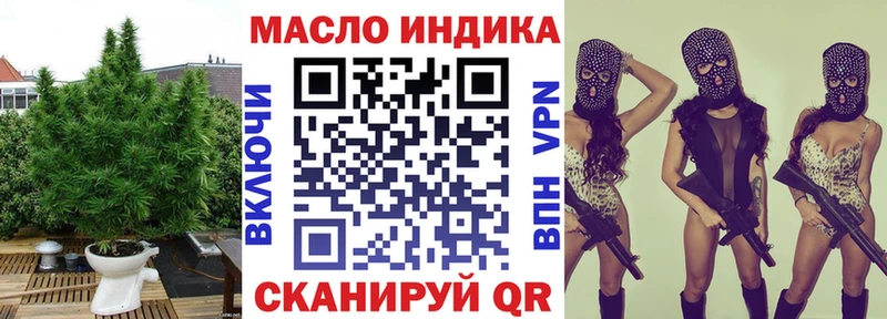 площадка официальный сайт  Петровск  Дистиллят ТГК жижа 