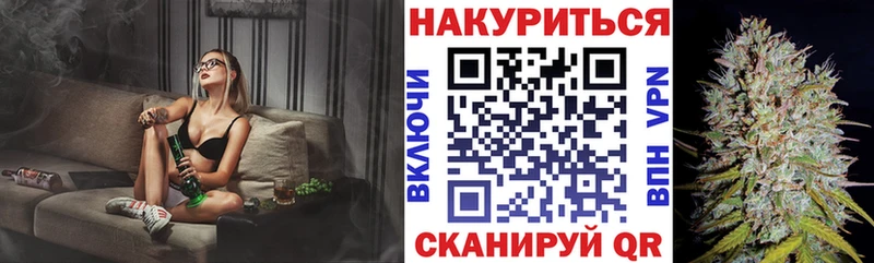 купить Петровск Шишки марихуана тримм
